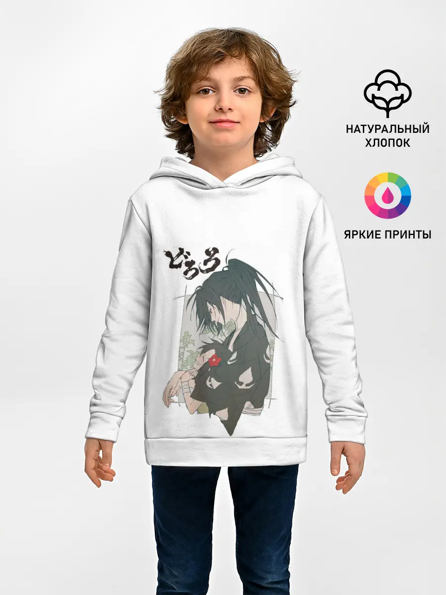 Детское худи / Dororo Хяккимару