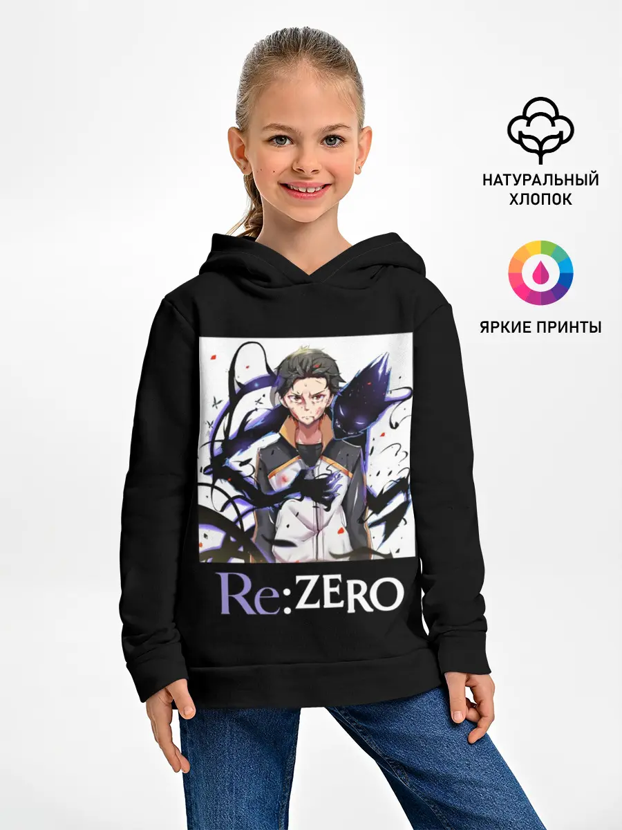 Детское худи / Re zero
