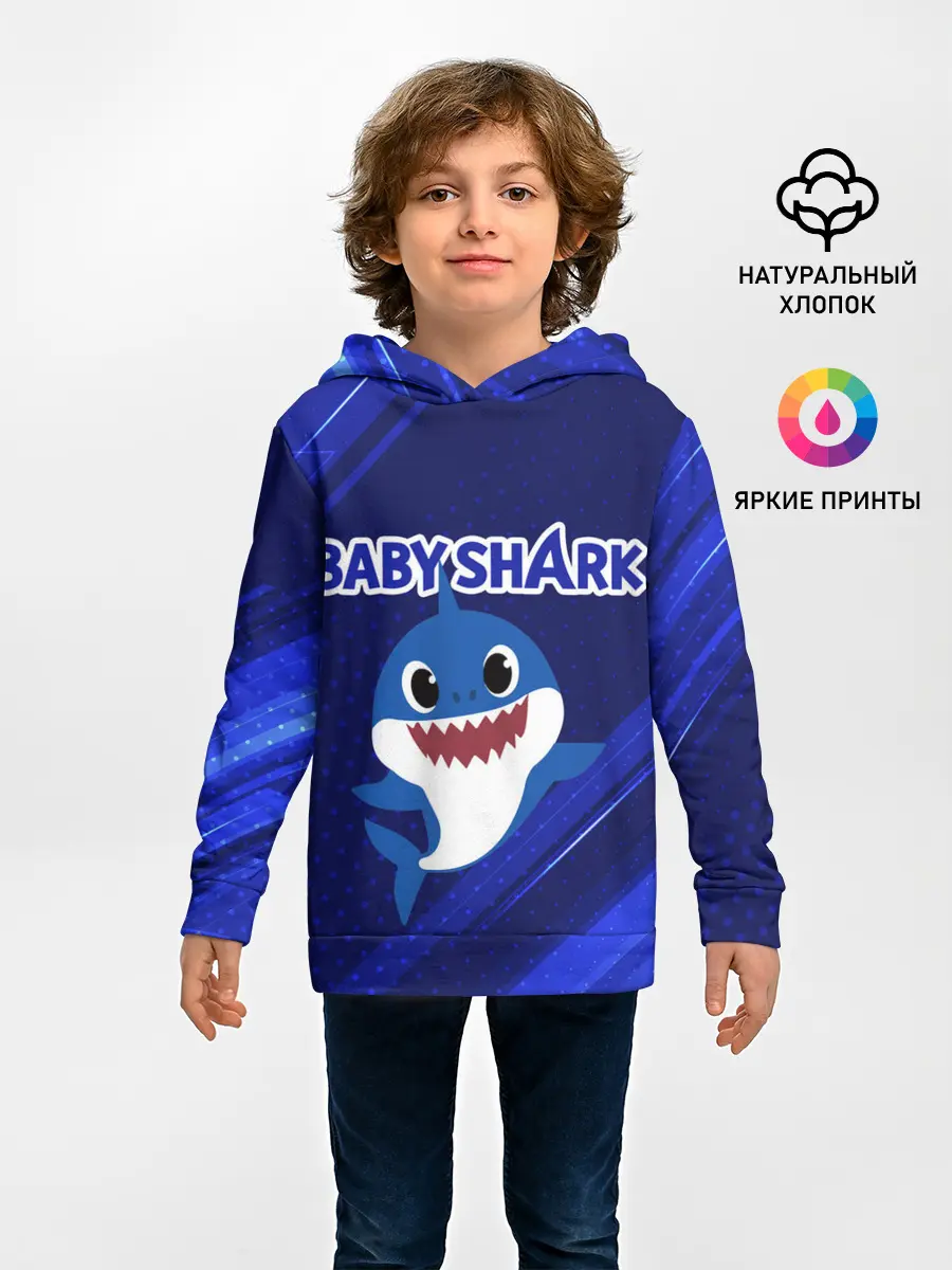 Детское худи / BABY SHARK / БЭБИ ШАРК.