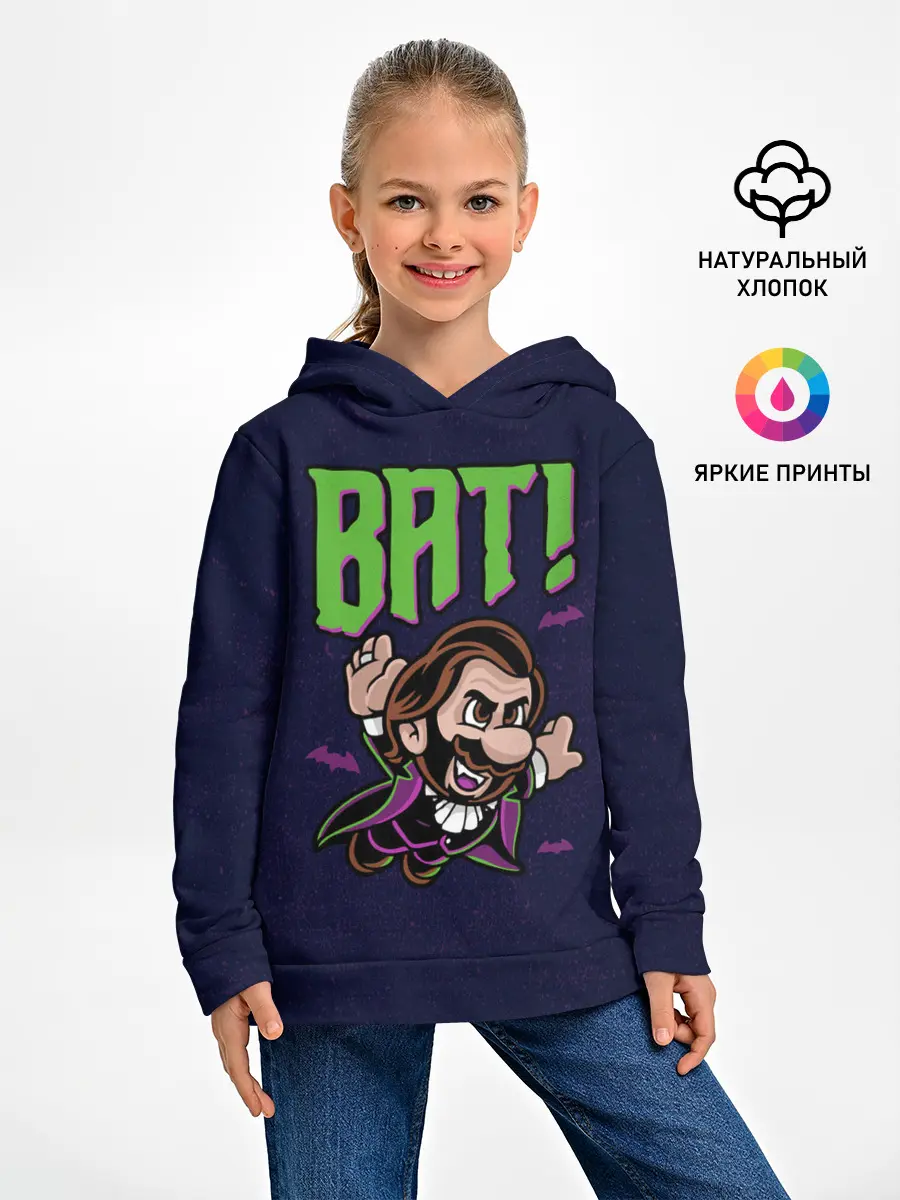 Детское худи / Что мы делаем в тени