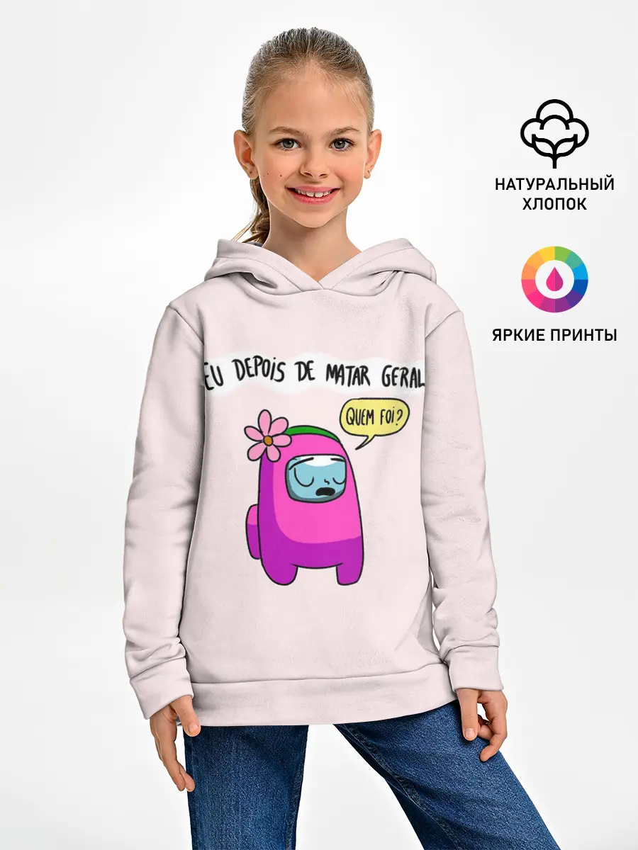 Детское худи / Among Us | Quem Foi