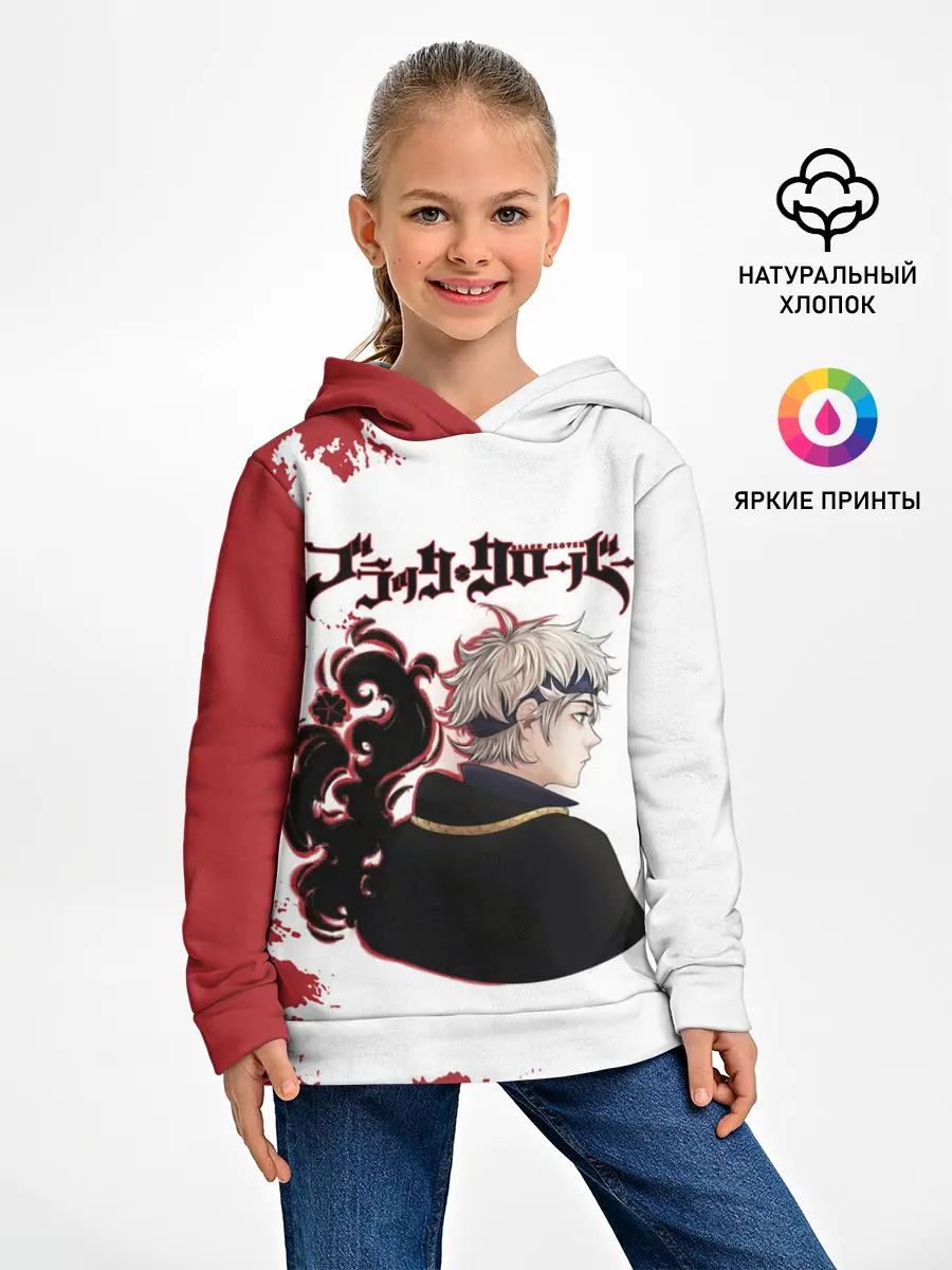 Детское худи / Аста Чёрный клевер красный дым