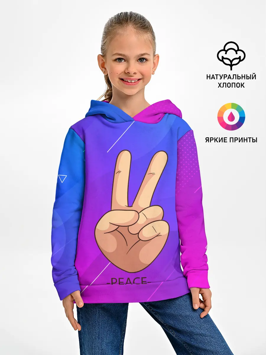 Детское худи / ВСЕМ МИР | PEACE