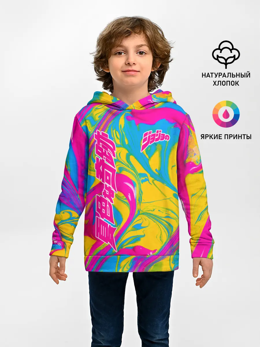 Детское худи / JoJo Bizarre Adventure