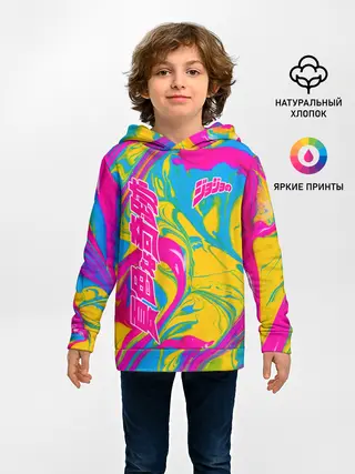 Детское худи / JoJo Bizarre Adventure