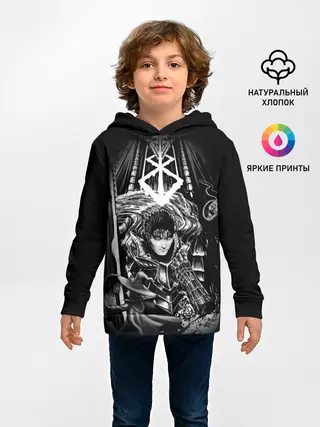 Детское худи / Берсерк персы
