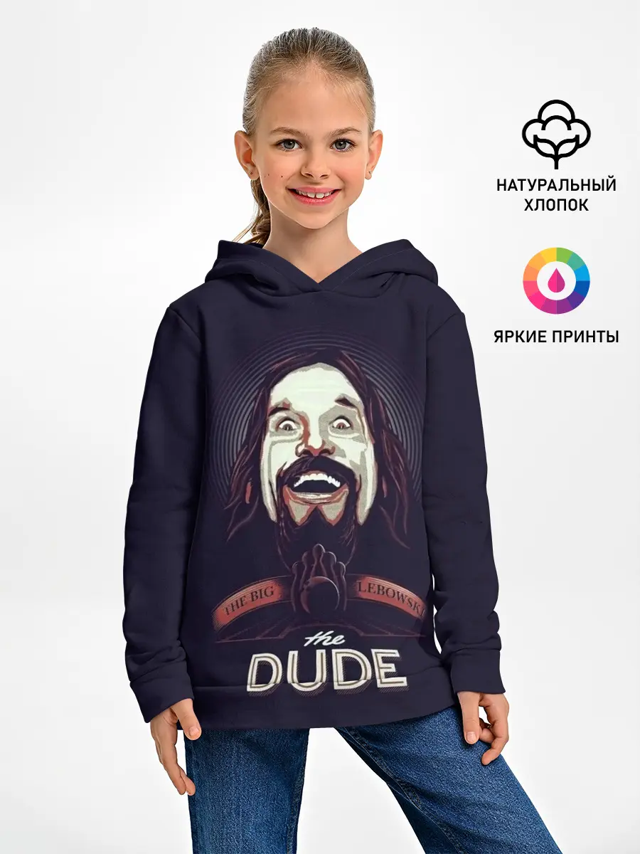 Детское худи / Большой Лебовский / The Dude