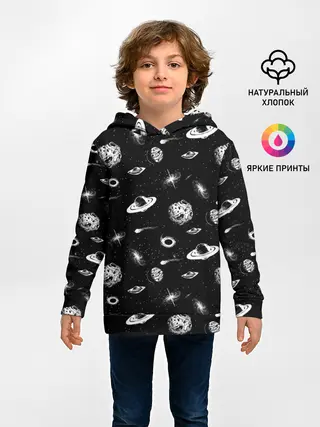 Детское худи / Вселенная