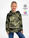 Детское худи / Real men do fishing