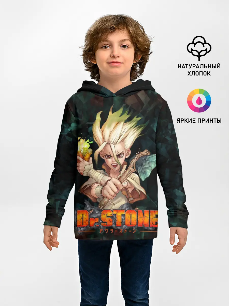 Детское худи / Doctor Stone | Доктор Стоун