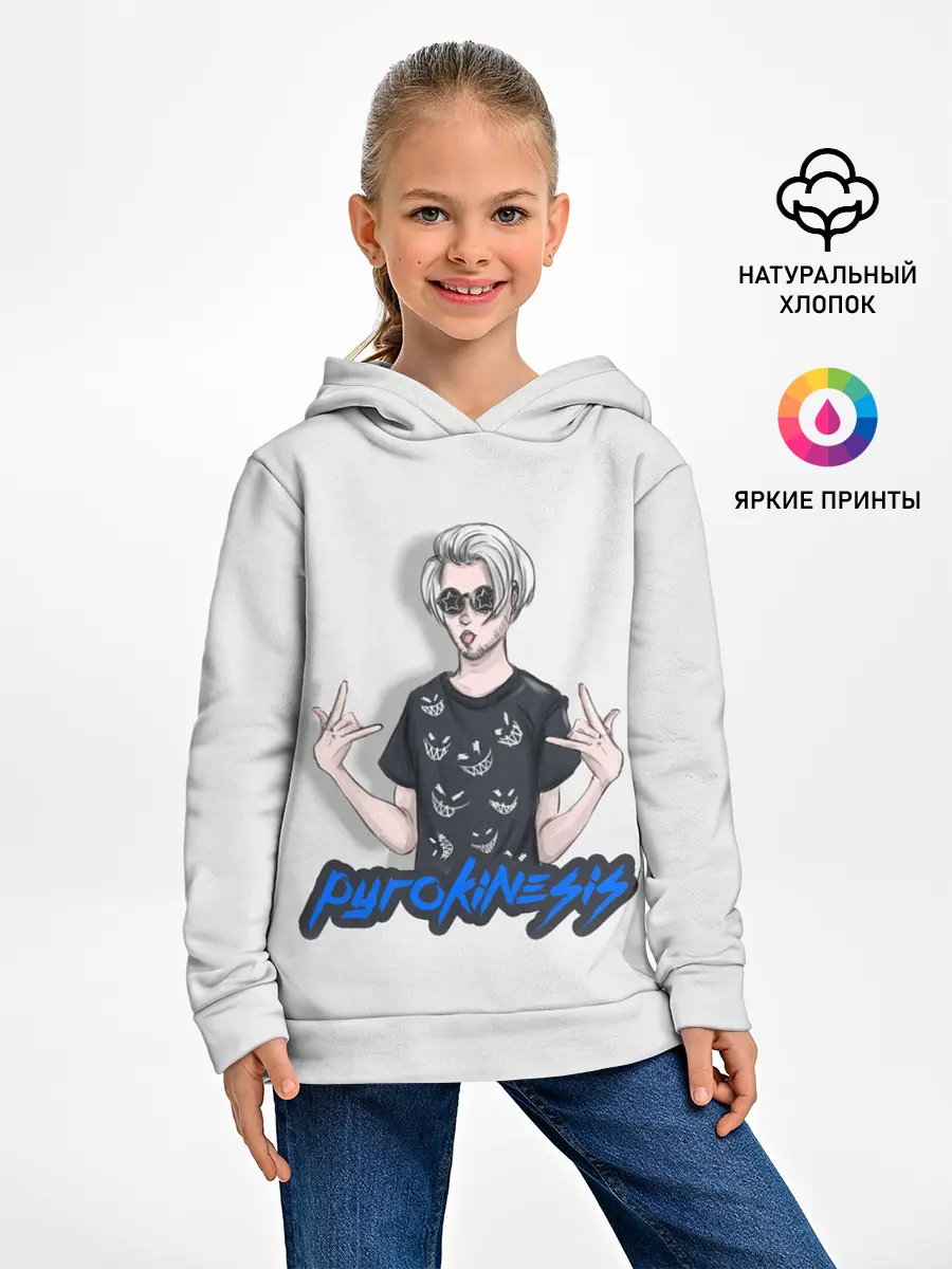 Детское худи / Pyrokinesis Star