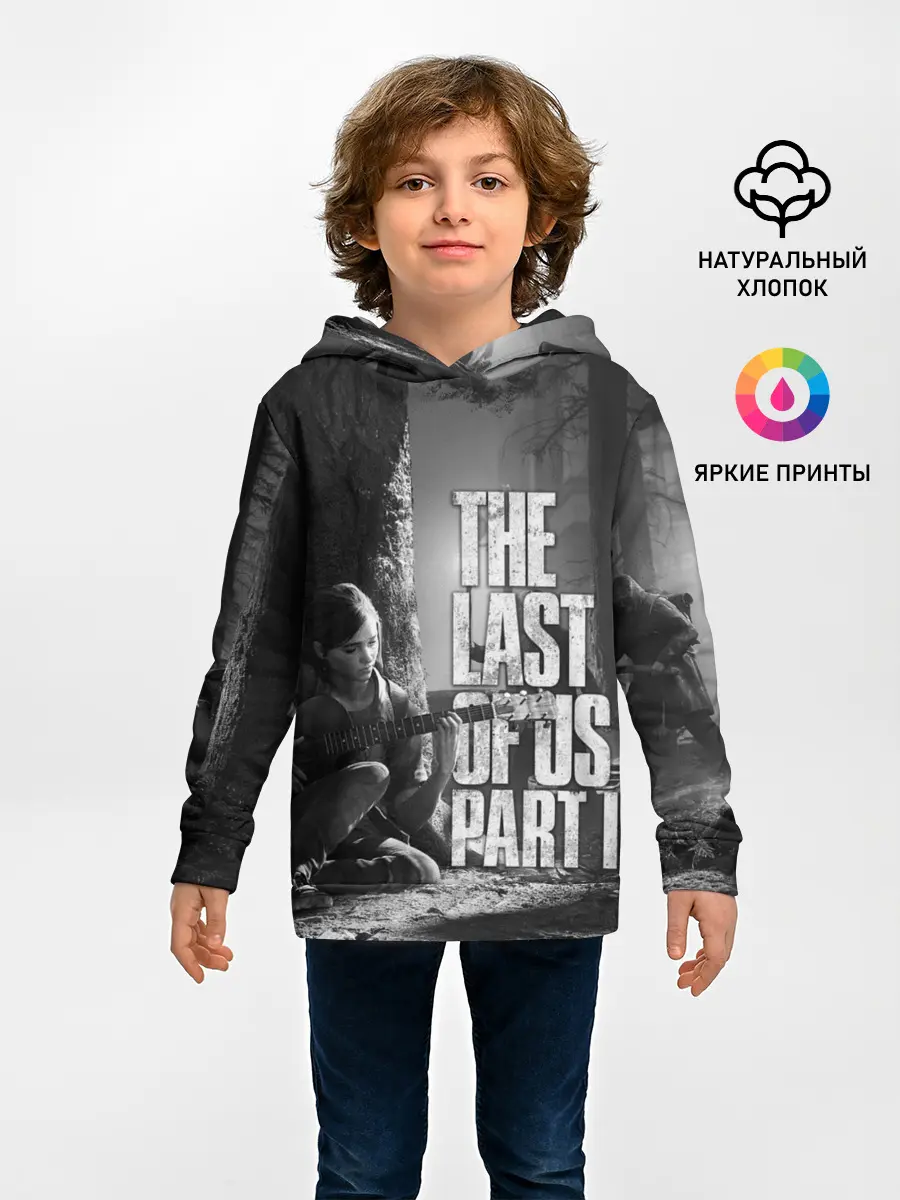 Детское худи / THE LAST OF US 2