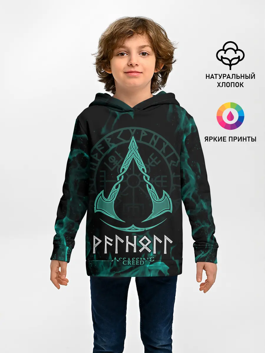 Детское худи / Assassin’s Creed Valhalla