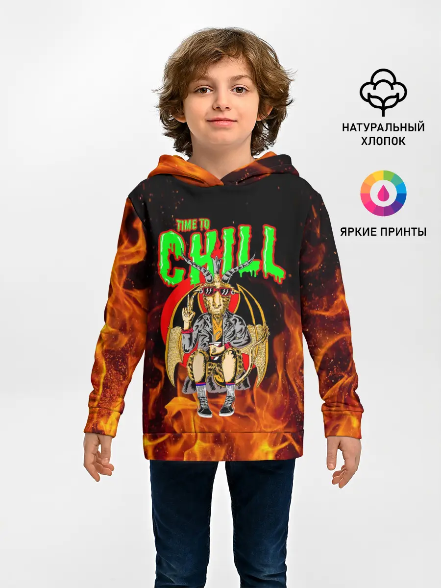 Детское худи / Time to chill in fire
