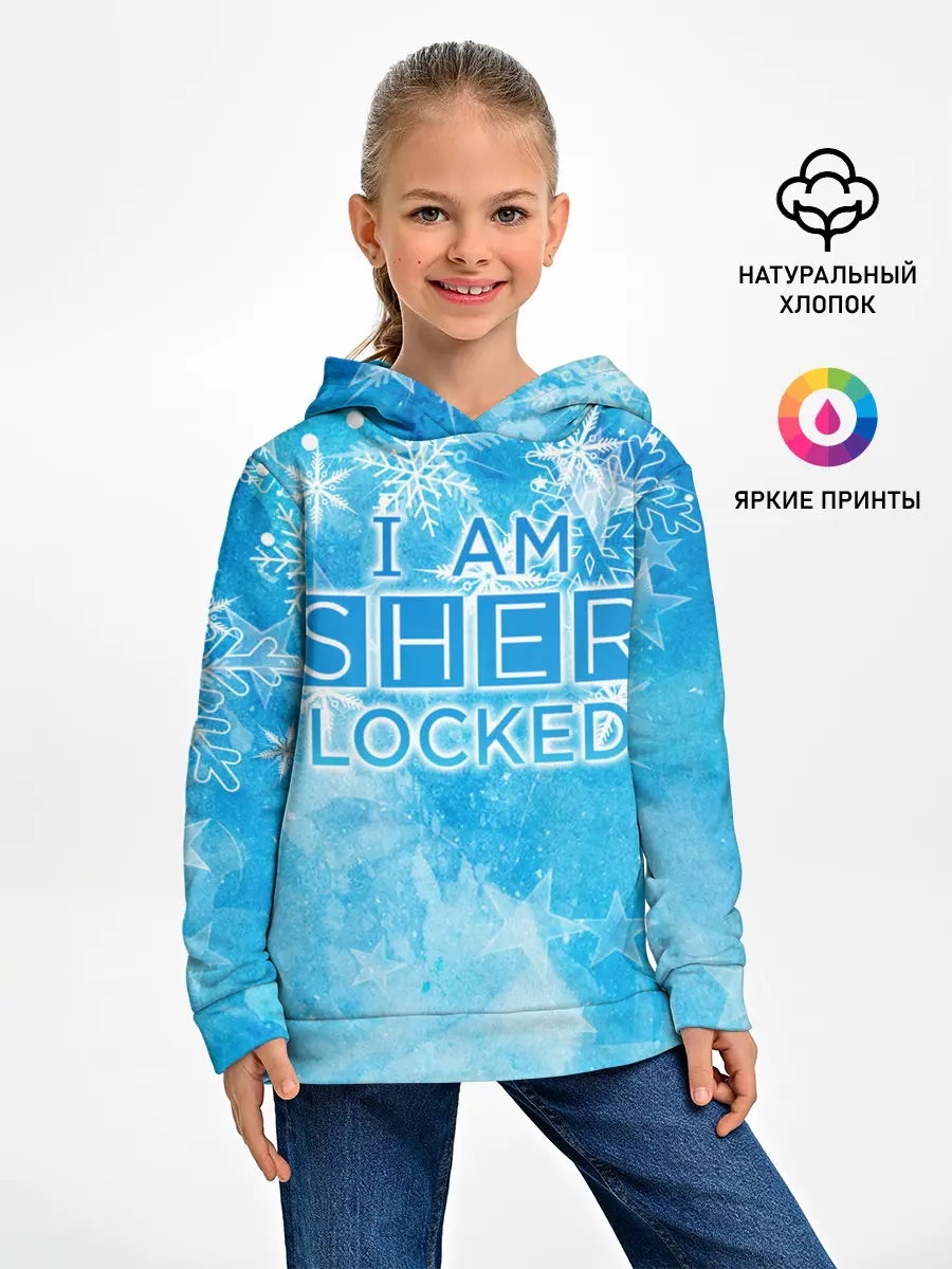 Детское худи / Новогодний Sherlock