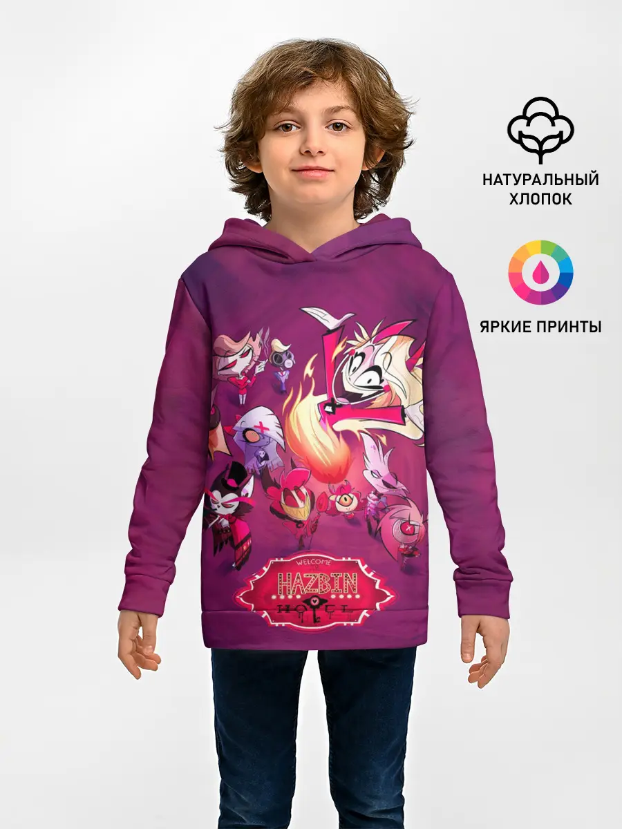 Детское худи / Hazbin Hotel