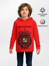 Детское худи / Владислав - сделано в СССР