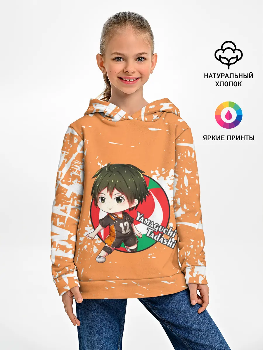 Детское худи / Yamaguchi Tadashi | Haikyu | Волейбол