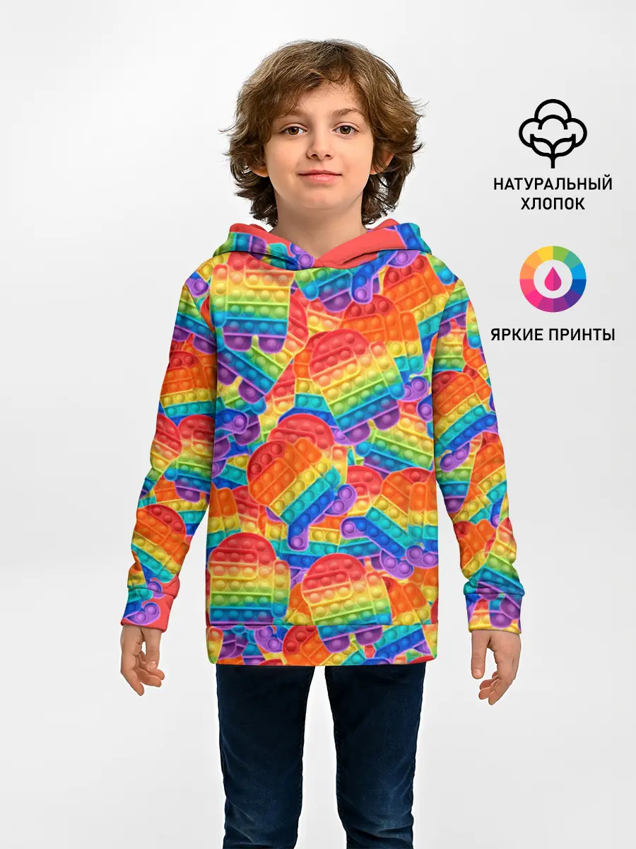 Детское худи / Pop it Among Us