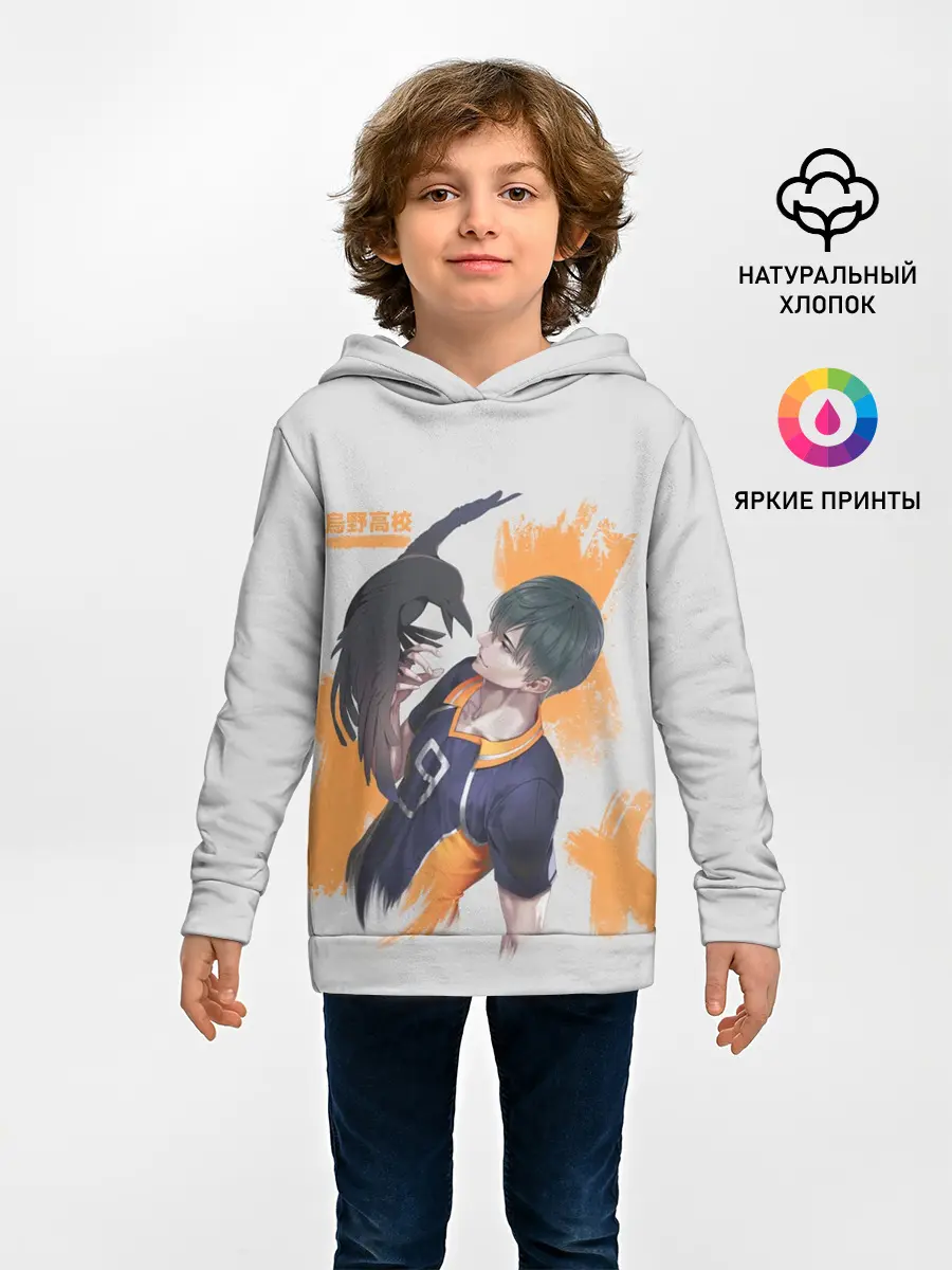 Детское худи / Кагеяма Тобио