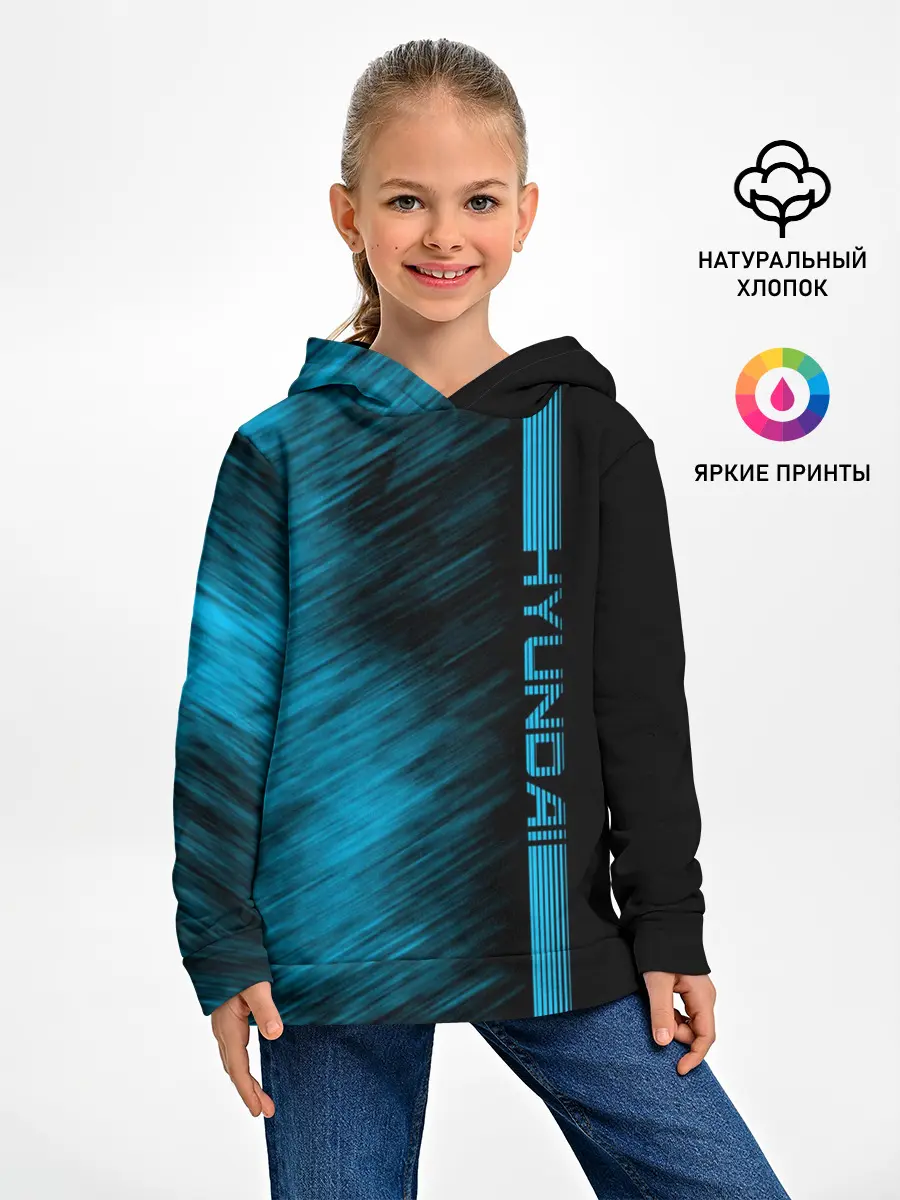 Детское худи / Hyundai