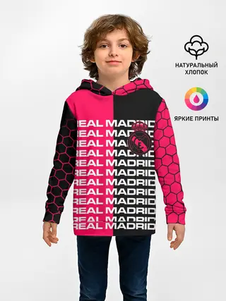 Детское худи / REAL MADRID / РЕАЛ МАДРИД