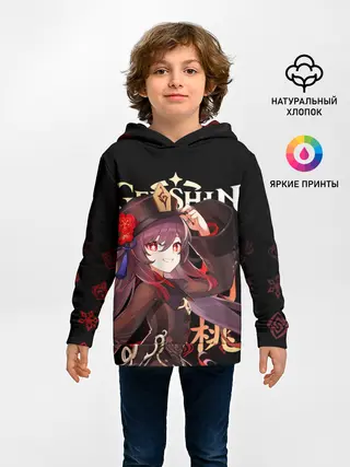 Детское худи / Ху Тао / Genshin Impact