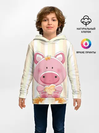 Детское худи / Поросенок love