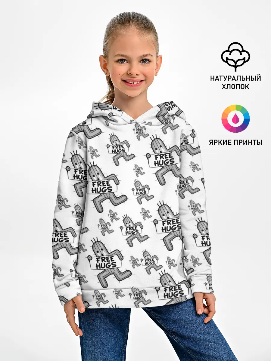 Детское худи / FREE HUGS