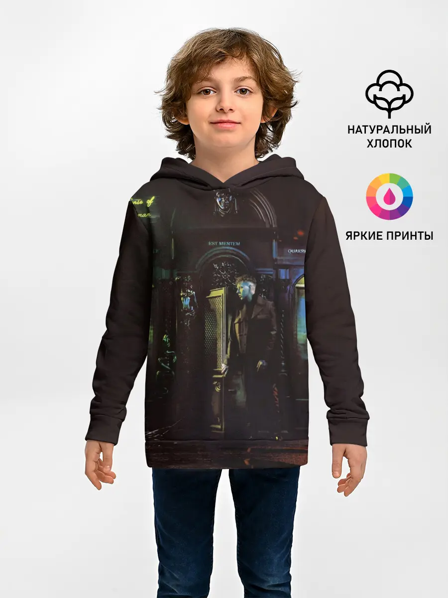 Детское худи / MARKUL