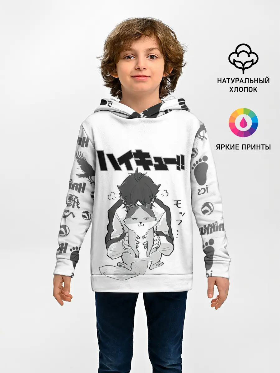 Детское худи / Haikyu!! Кошка Некома