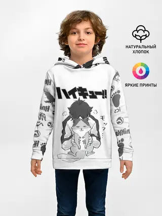 Детское худи / Haikyu!! Кошка Некома