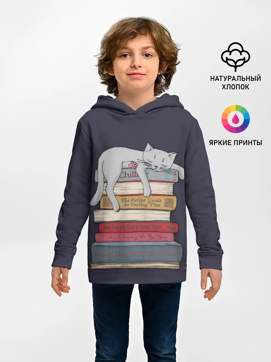 Детское худи / Relax Cat