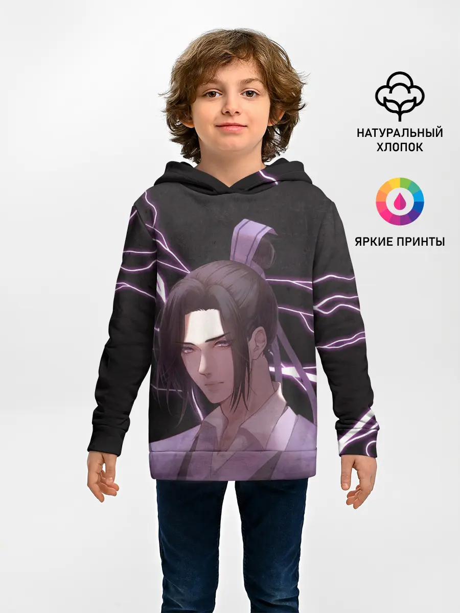 Детское худи / Ваньинь