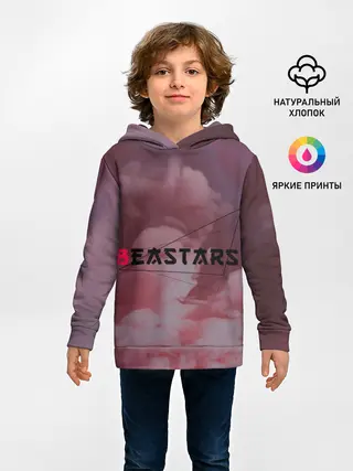Детское худи / Beastars | Выдающиеся звери | Логотип Лого