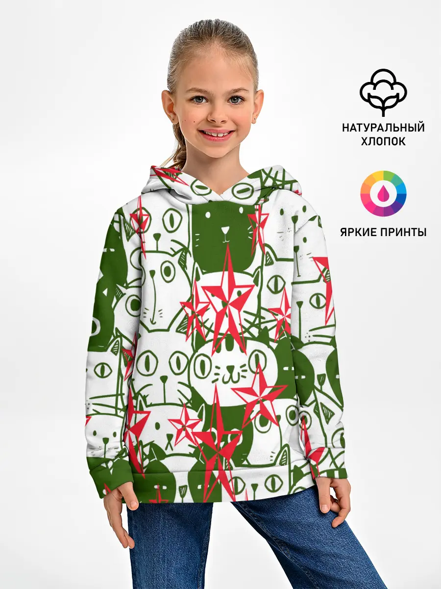 Детское худи / КИСЫ