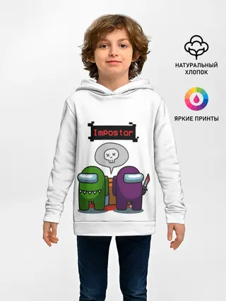 Детское худи / Among Us