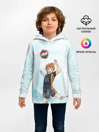 Детское худи / Шоё Хината | Хайкю