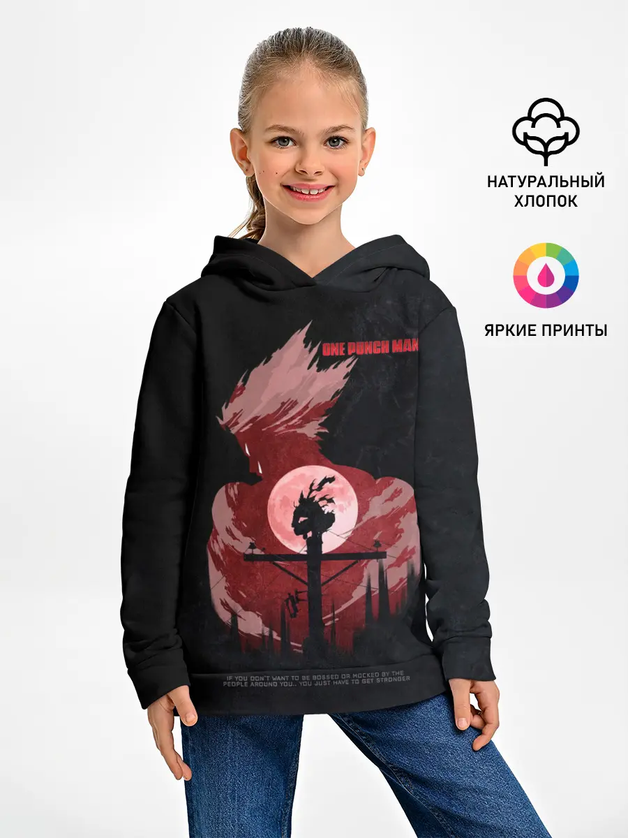 Детское худи / One Punch-Man эпичный Гароу