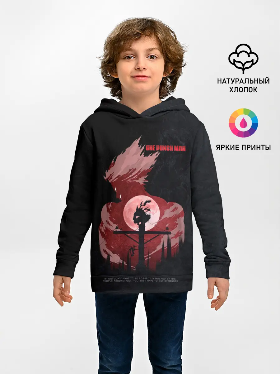 Детское худи / One Punch-Man эпичный Гароу