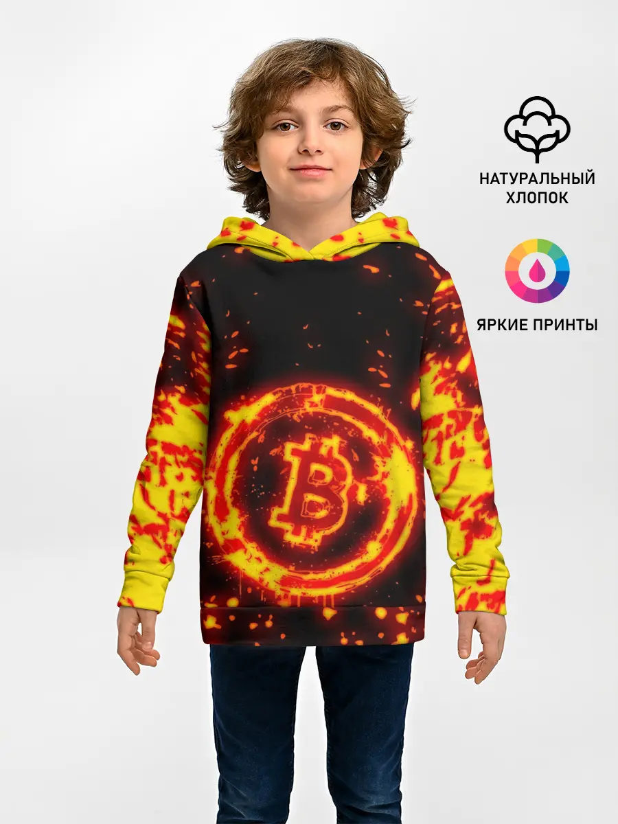 Детское худи / BITCOIN / БИТКОИН / ОГОНЬ