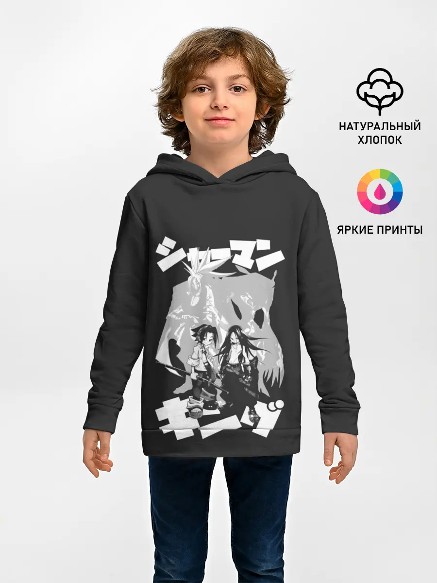 Детское худи / Spirit Brother