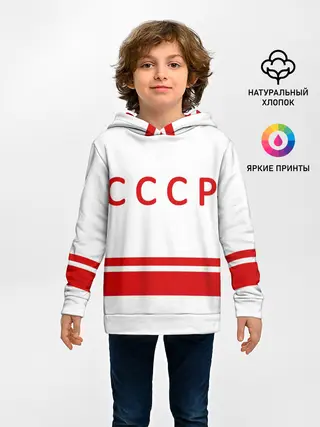 Детское худи / Валерий Харламов 17 White