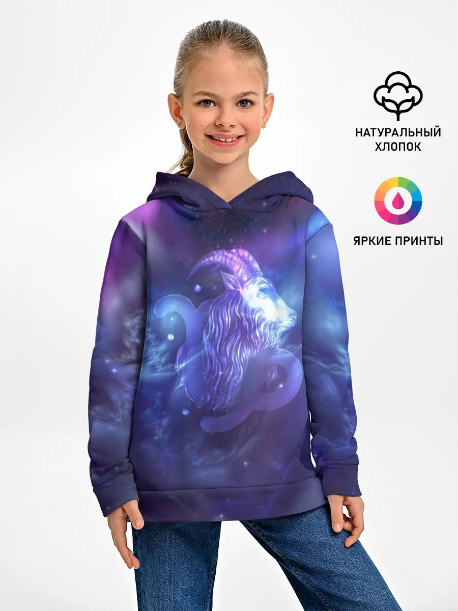 Детское худи / Козерог