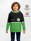 Детское худи / Skoda | Два цвета