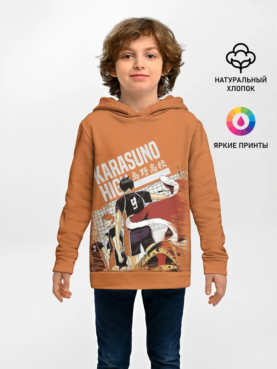 Детское худи / Старшая Карасуно | Haikyuu!!