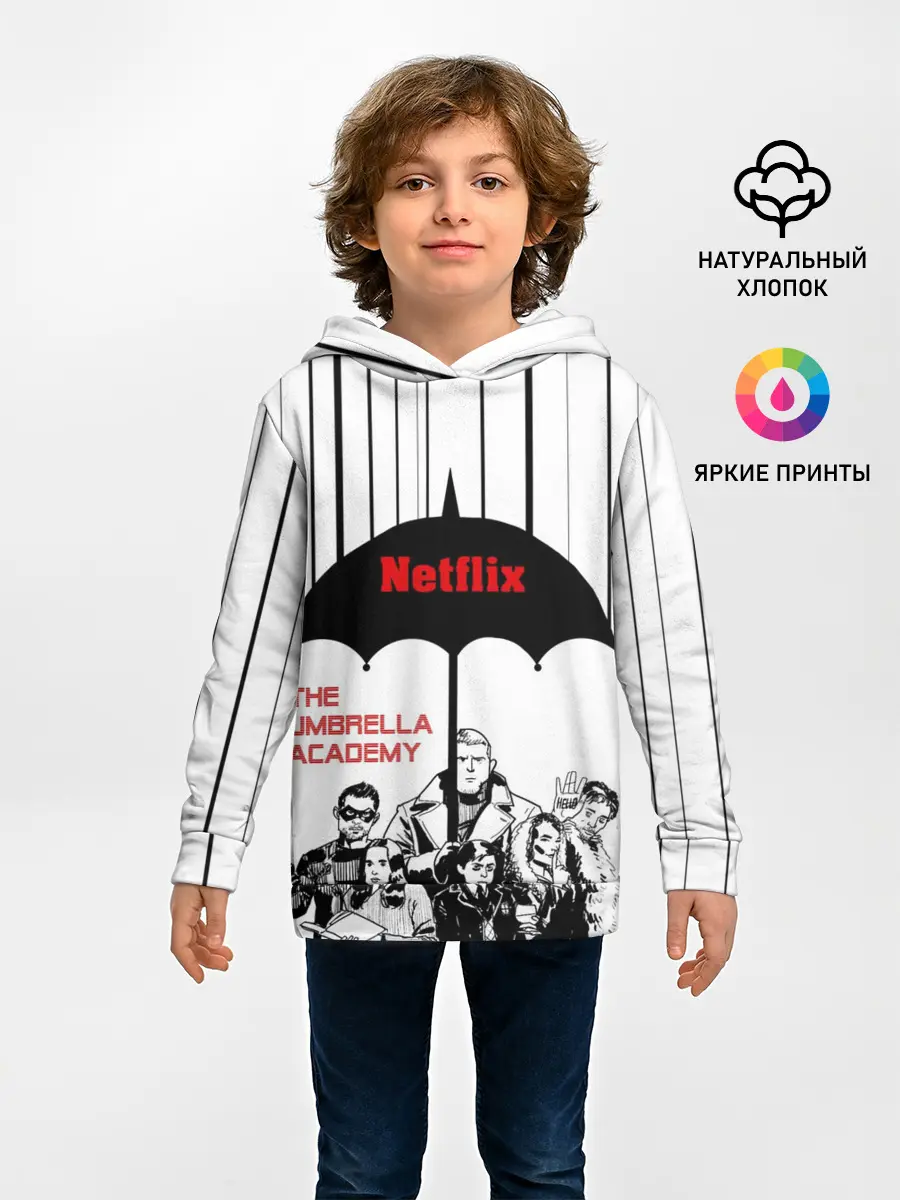 Детское худи / The Umbrella Academy Season 3