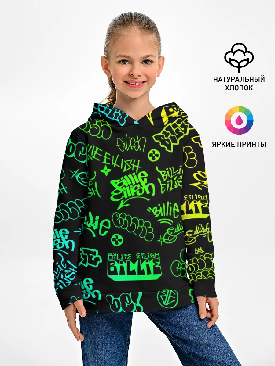 Детское худи / Billie Eilish Graffiti gradien