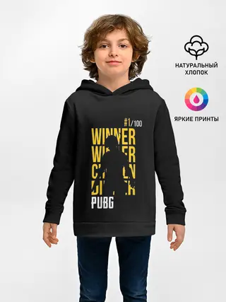 Детское худи / Winner PUBG