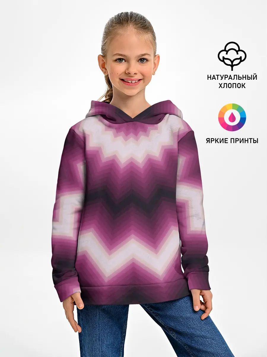 Детское худи / Черно-пурпурный калейдоскоп